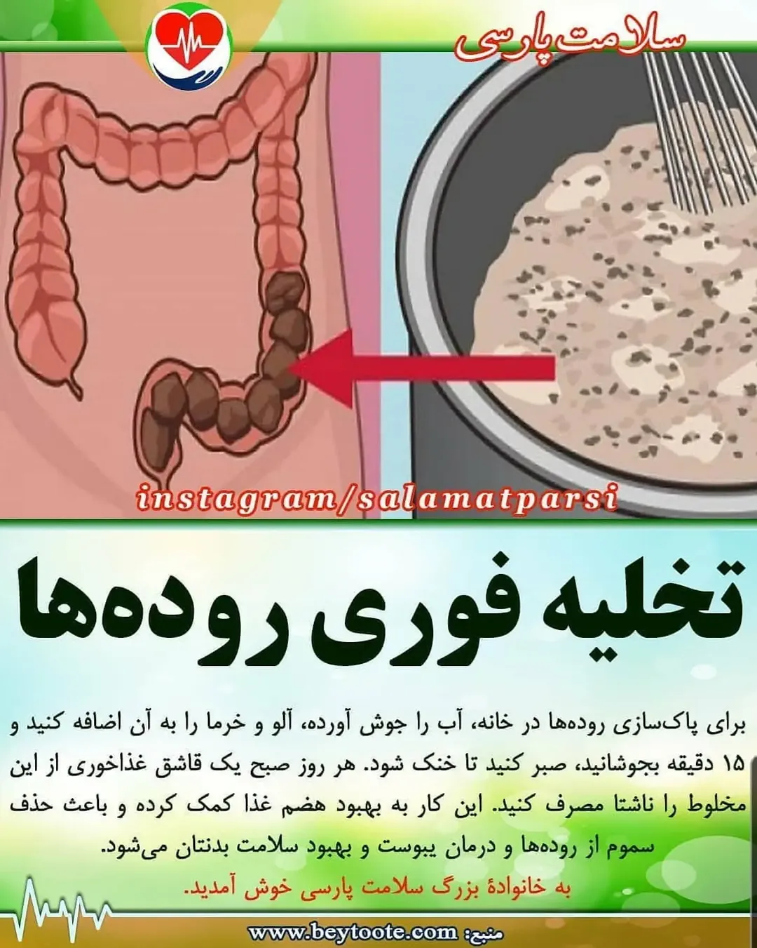 پست اینستاگرام DcDuOgXqhd_
