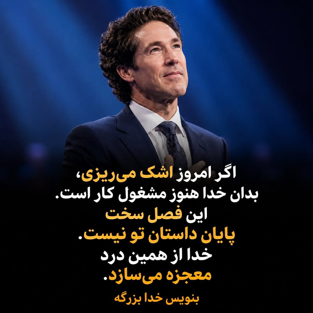 پست اینستاگرام DcDufuUju0d