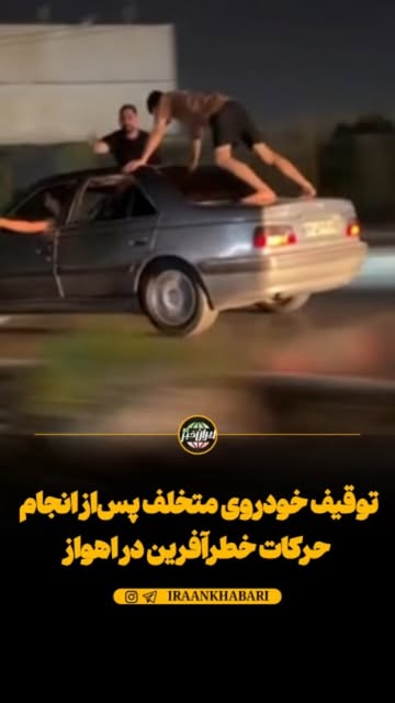پست اینستاگرام DcDul8INjS7