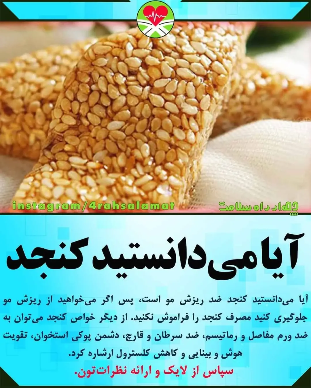 پست اینستاگرام DcDunEANEF8