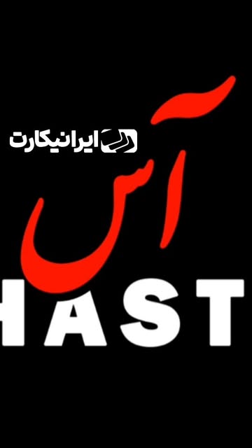 پست اینستاگرام DcDx4xRtJoh
