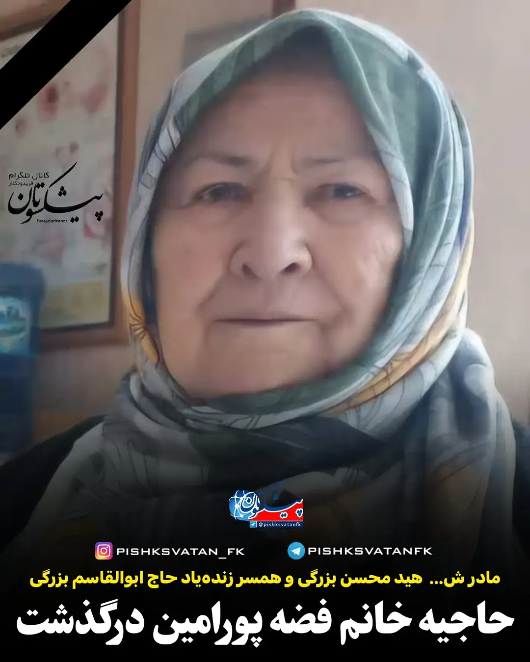 پست اینستاگرام DcDykBUoflT