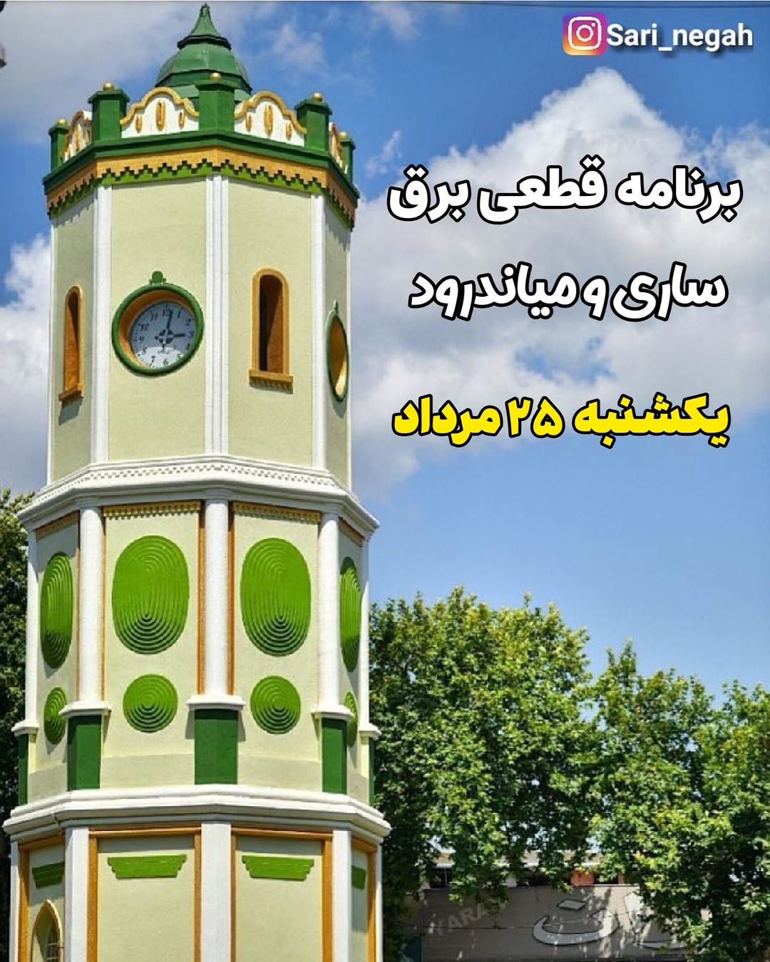 پست اینستاگرام DcE0X0VEXvs
