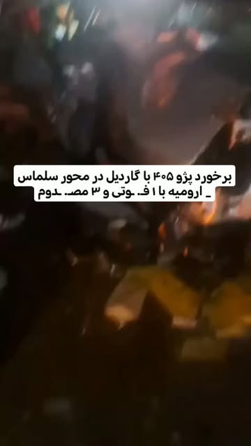 پست اینستاگرام DcE3iAuutcG