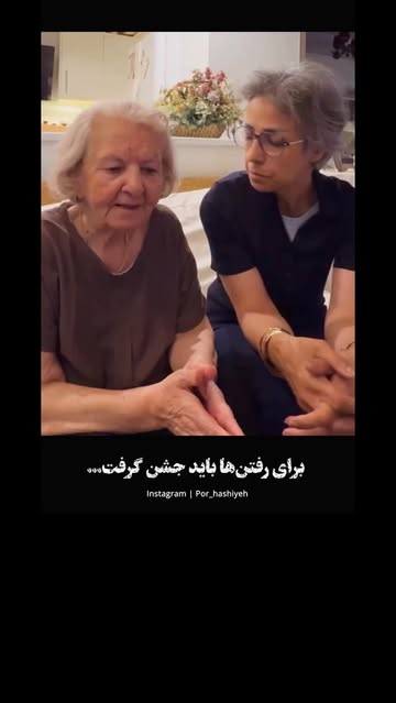 پست اینستاگرام DcE5INqMaBN