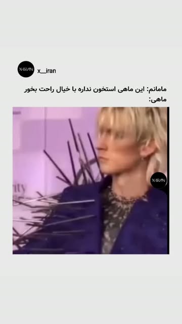پست اینستاگرام DcE8WS_z8Qm