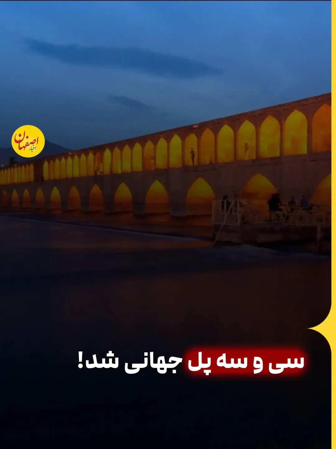 پست اینستاگرام DcEBHHQMyOb