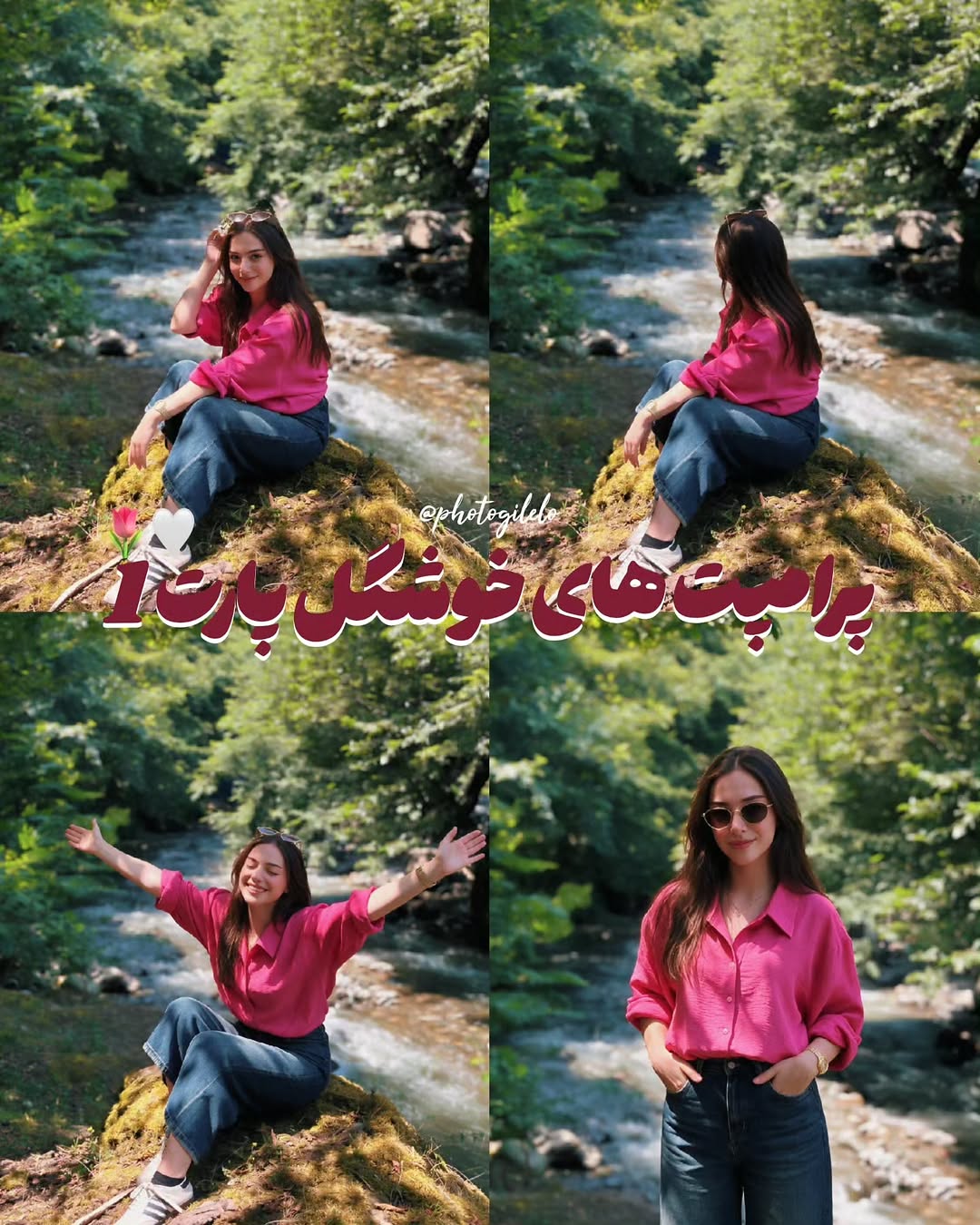 پست اینستاگرام DcEBR9Tjj6-