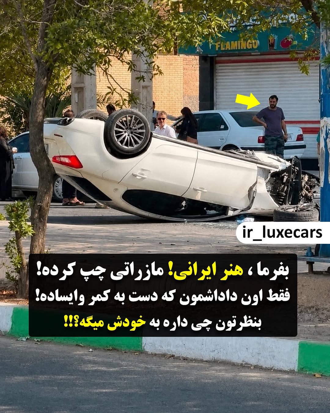 پست اینستاگرام DcEBekoRFIV