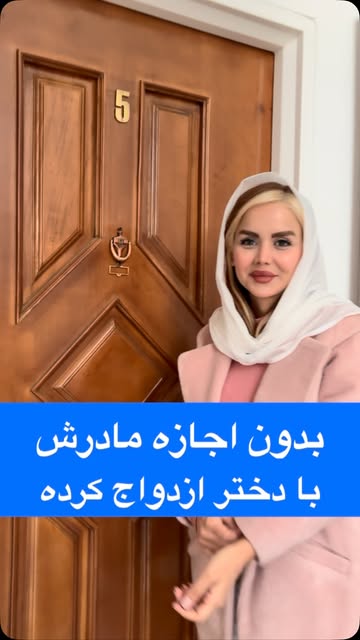 پست اینستاگرام DcEBtGFRrYY
