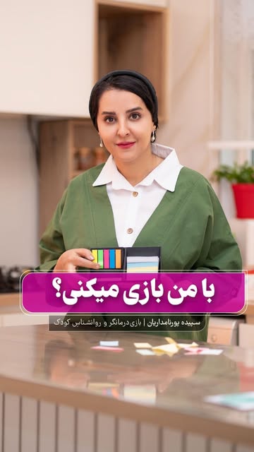 پست اینستاگرام DcECPpvNODh