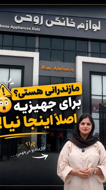 پست اینستاگرام DcED354qlqa