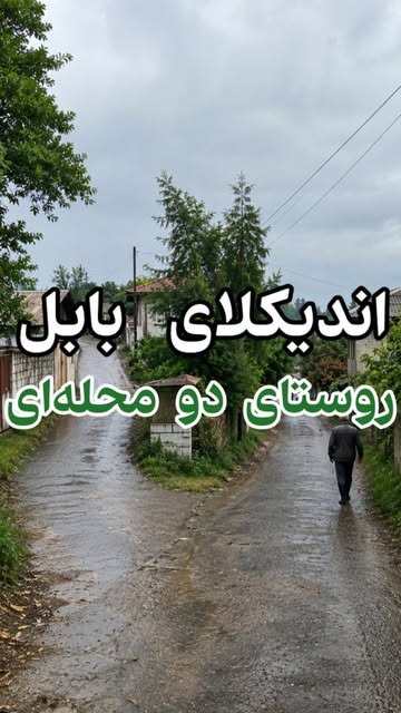 پست اینستاگرام DcEDbDvJZiT