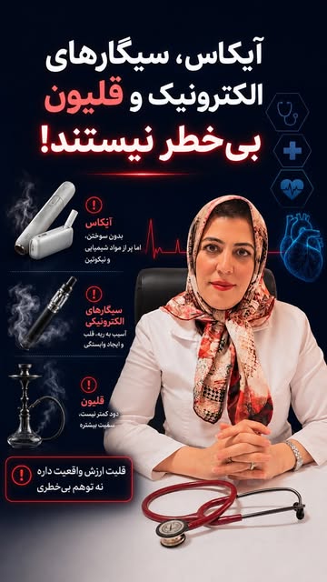 پست اینستاگرام DcEFWTZN_b1