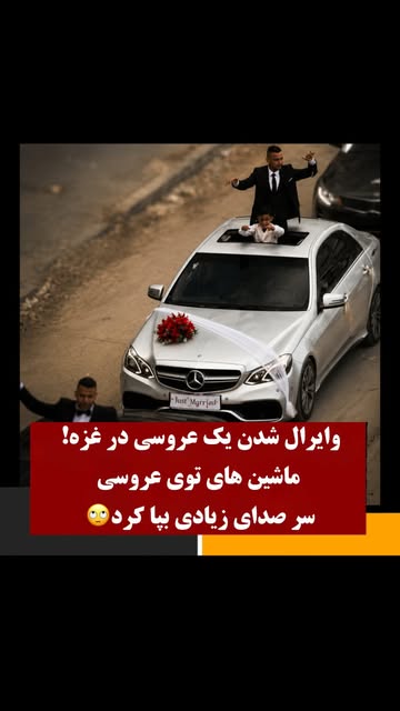 پست اینستاگرام DcEGKcbsYVw