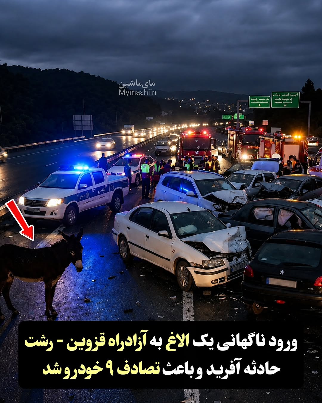 پست اینستاگرام DcEGMY5KIro