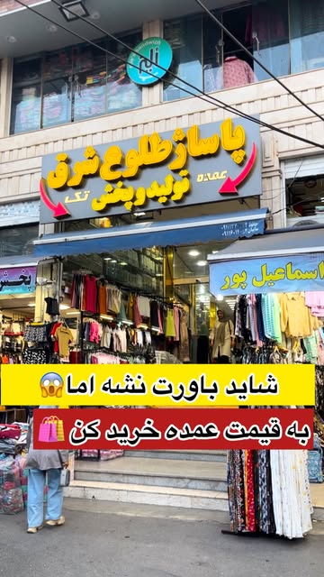 پست اینستاگرام DcEGp--inGu