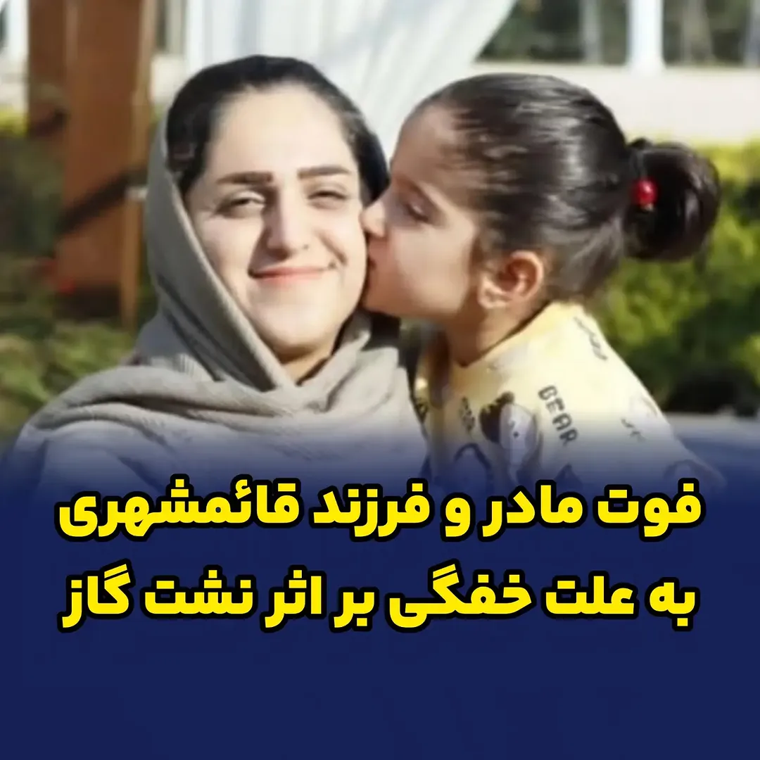 پست اینستاگرام DcEHenxqbRu