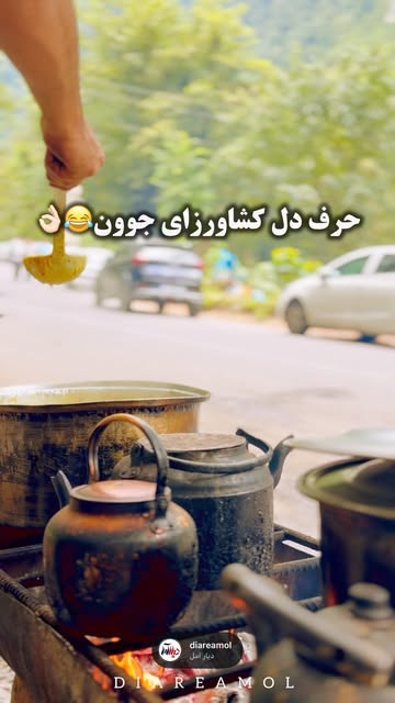 پست اینستاگرام DcEIh2jKAGf