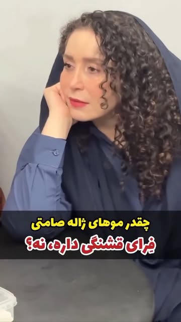 پست اینستاگرام DcEJ8Nftl8u