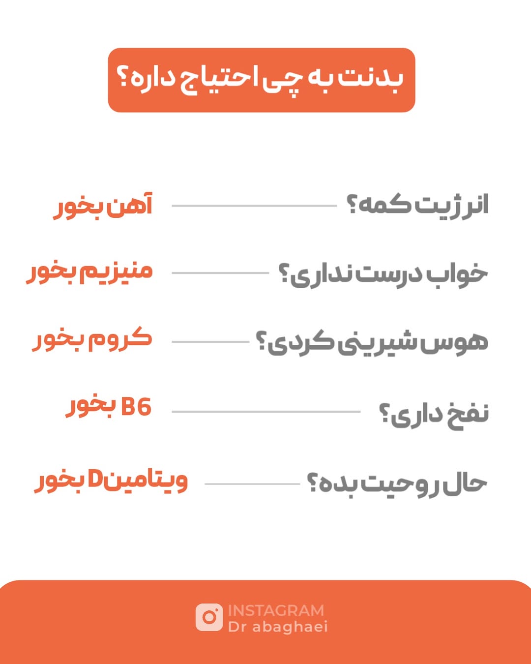 پست اینستاگرام DcEJYCXR2sG
