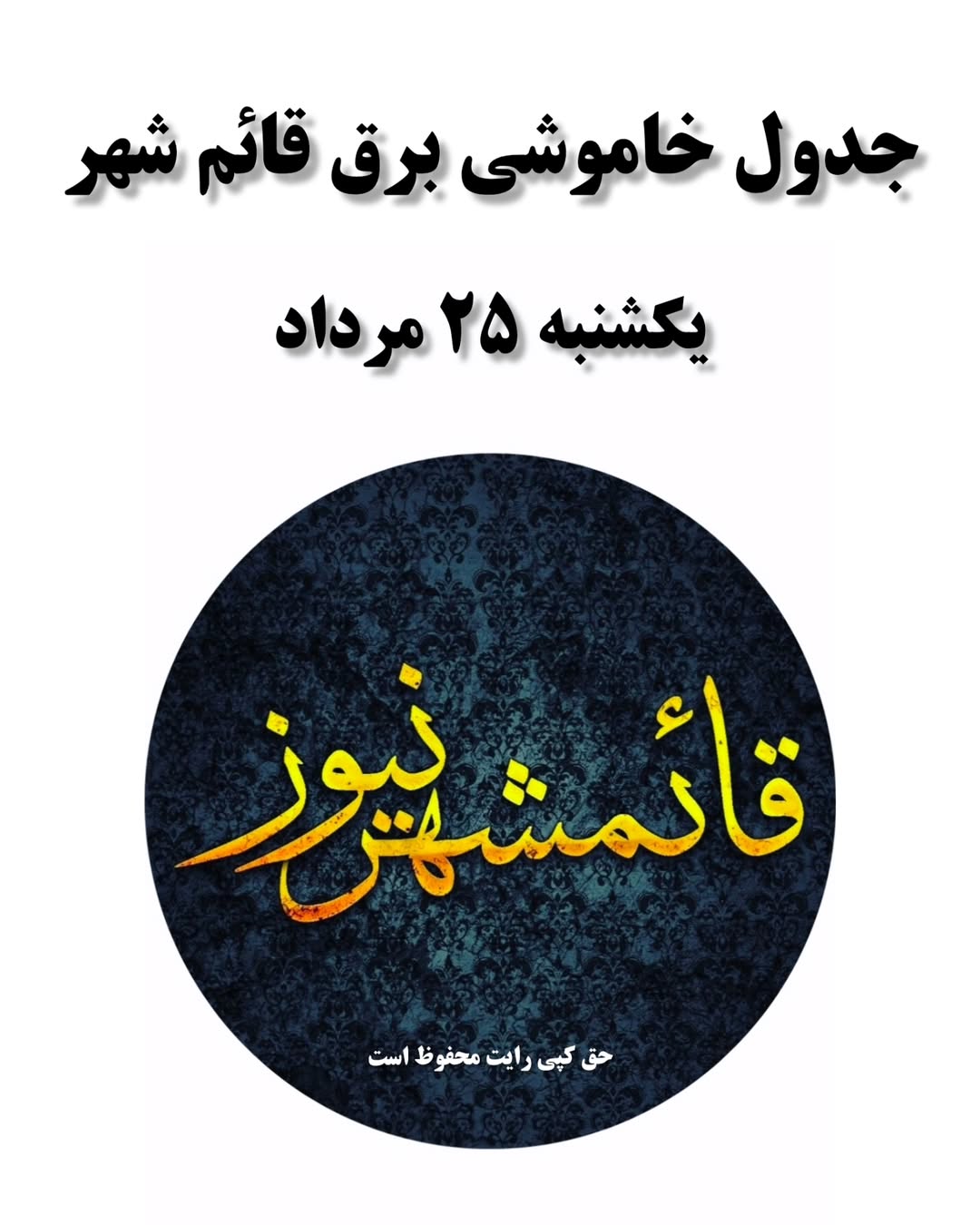 پست اینستاگرام DcEKTOviHiR