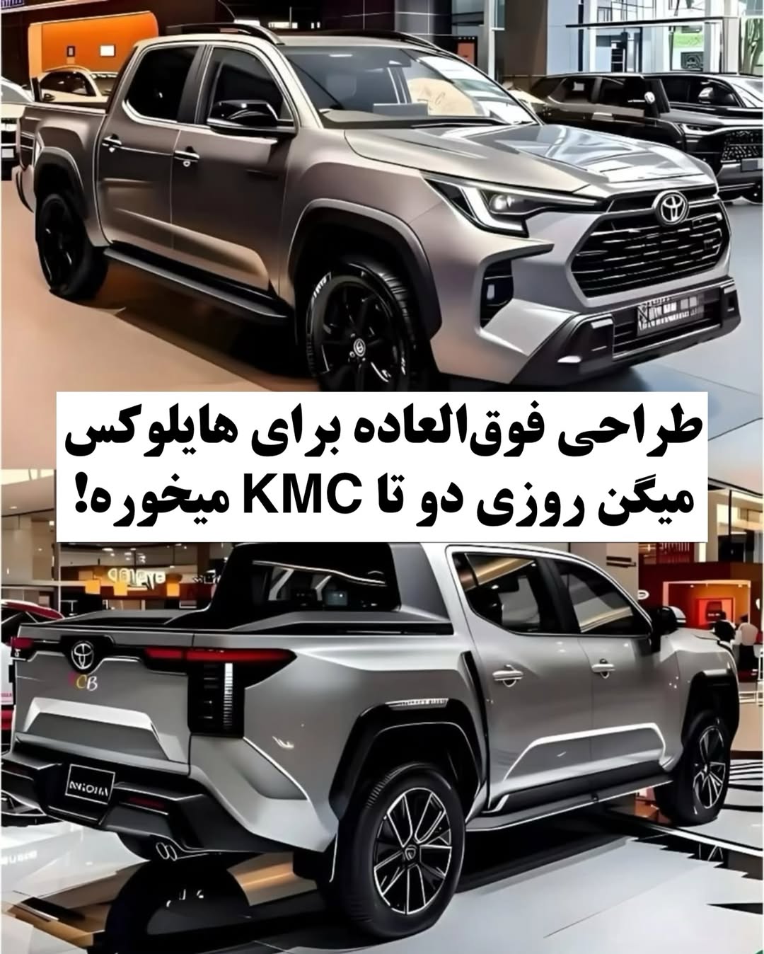 پست اینستاگرام DcEKi_WNBvK