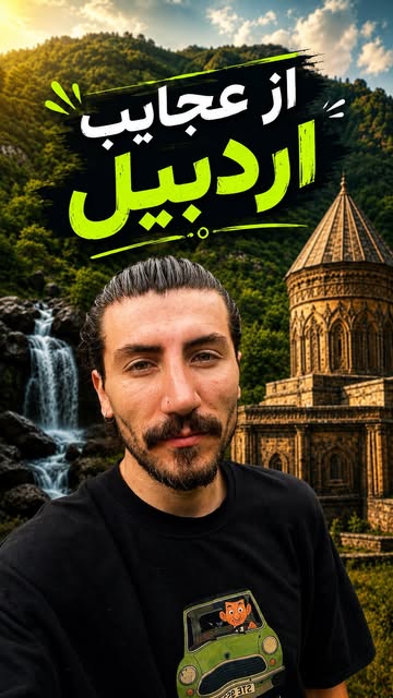 پست اینستاگرام DcEL8_wsqVI