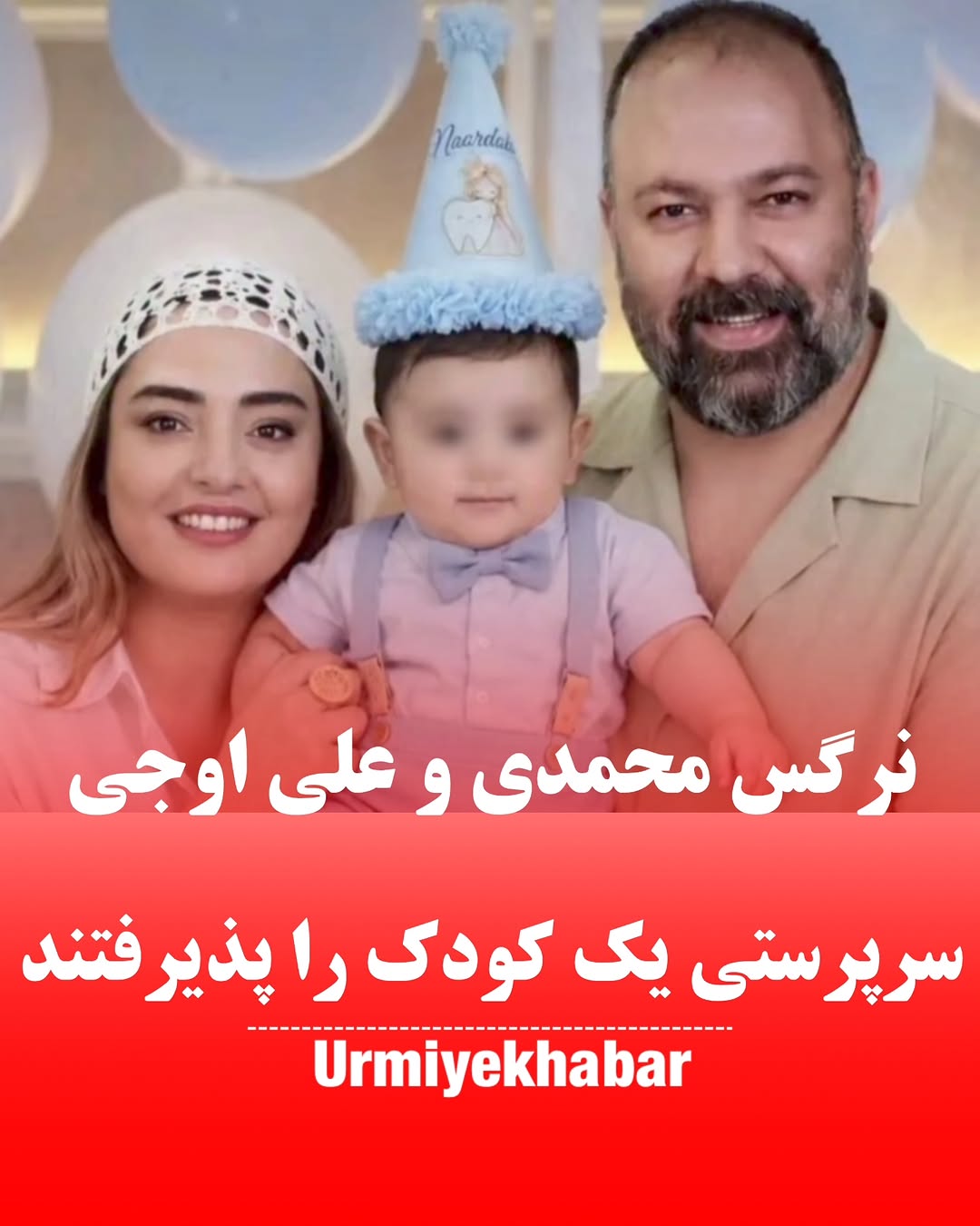 پست اینستاگرام DcELSSMMGGL