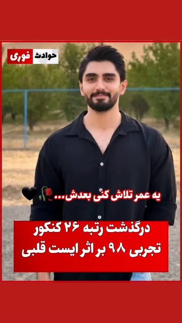 پست اینستاگرام DcEMgWOImSt