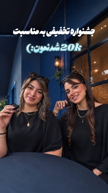 پست اینستاگرام DcEMwXuqtxl