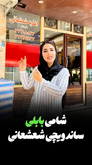 پست اینستاگرام DcEN-fYM8jH