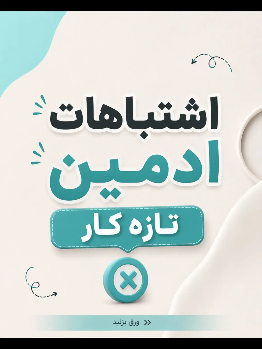 پست اینستاگرام DcENXOOAEBP