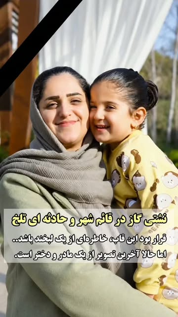 پست اینستاگرام DcENXYSokD9