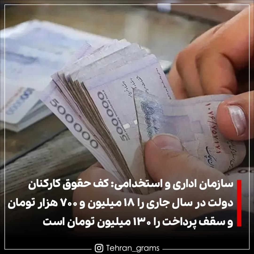 پست اینستاگرام DcENeRcQAtI