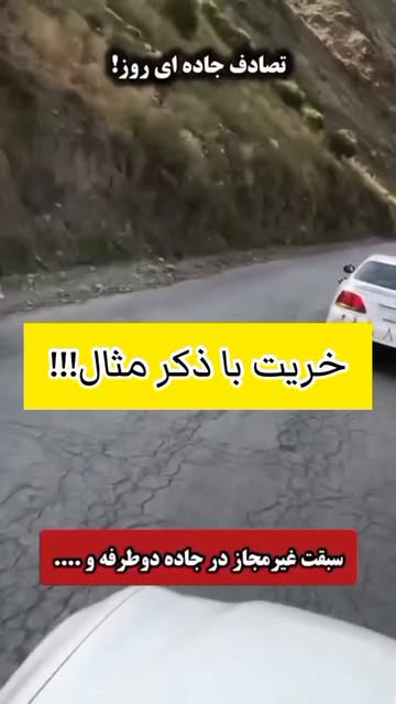 پست اینستاگرام DcENrUZxUFE