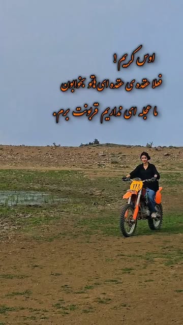 پست اینستاگرام DcEOR6tRkuq