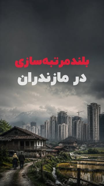 پست اینستاگرام DcEP7bvsjw4