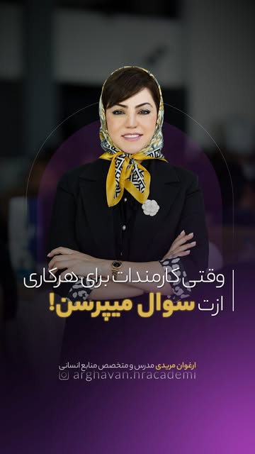 پست اینستاگرام DcEPa2Dt6Og