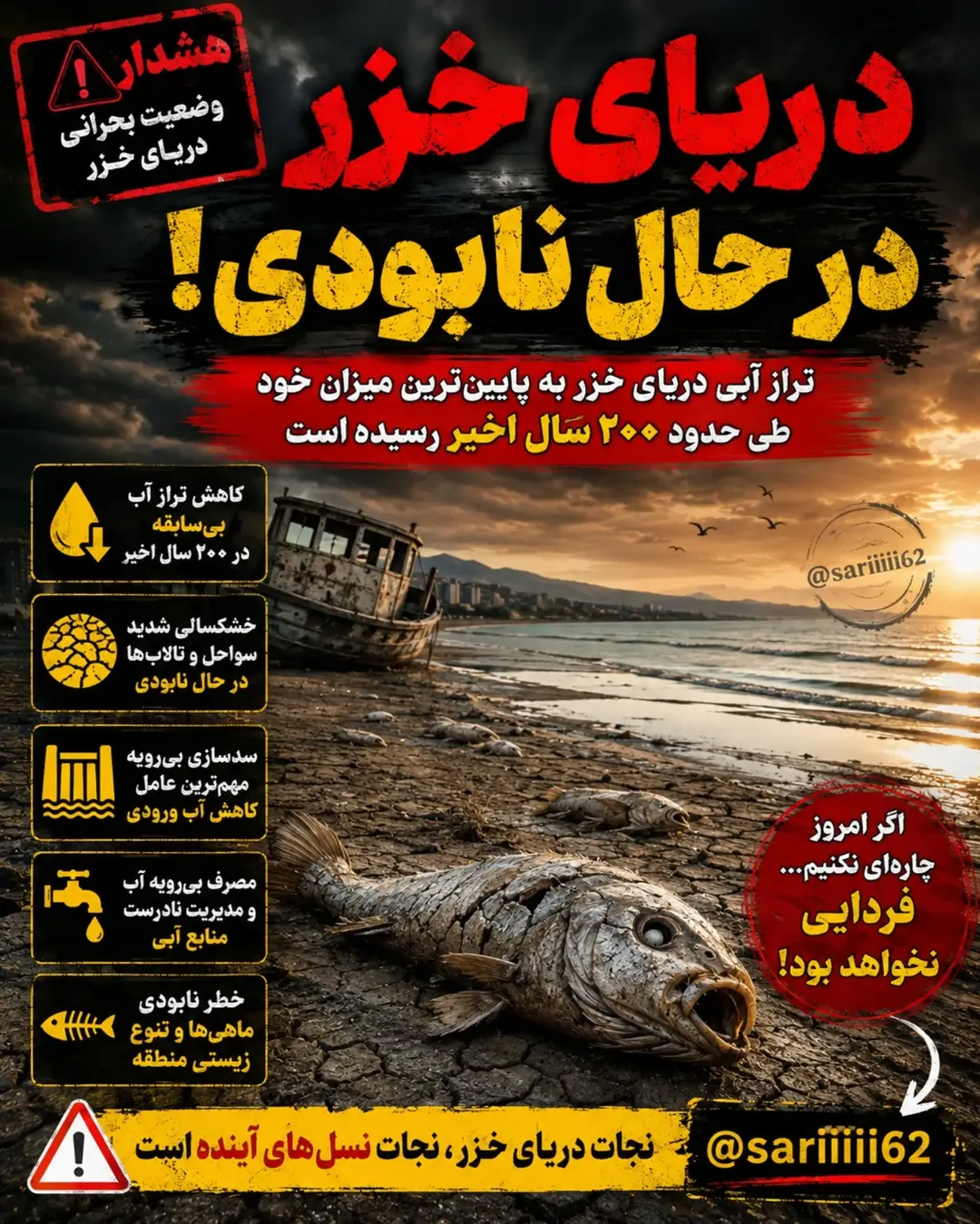پست اینستاگرام DcEPyEGm5Cm