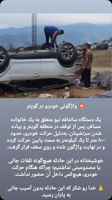 پست اینستاگرام DcEQhpqqD1G