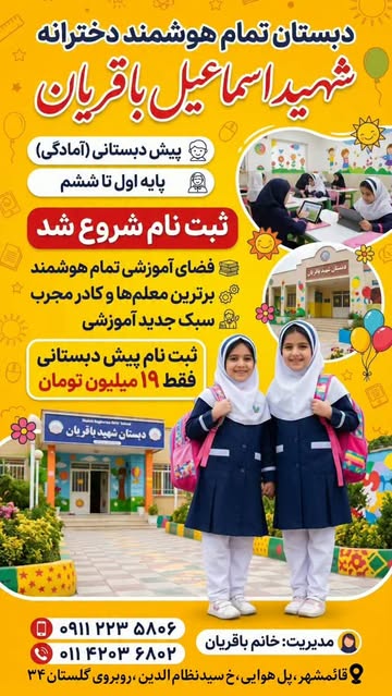 پست اینستاگرام DcER-_QNSls