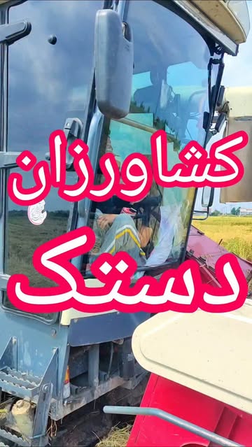 پست اینستاگرام DcERLzdIqqv