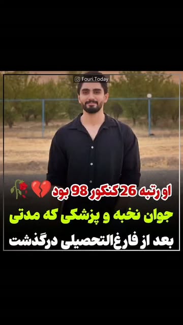 پست اینستاگرام DcERNv5sOA6