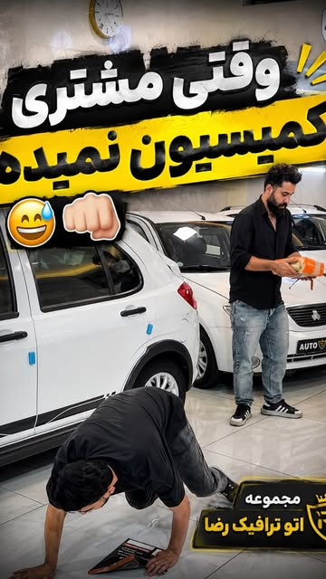 پست اینستاگرام DcESjrds1NZ