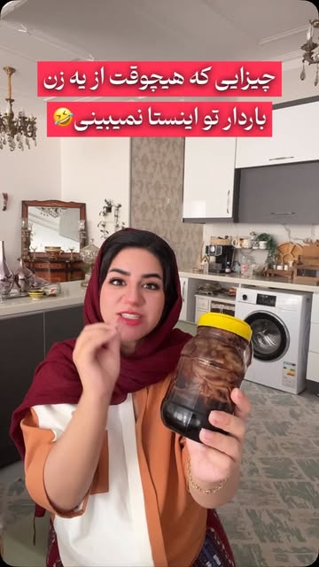پست اینستاگرام DcESzhXN3pH