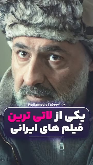 پست اینستاگرام DcET3rkNHD6