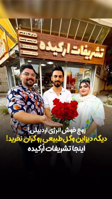 پست اینستاگرام DcEUBv6MW5j