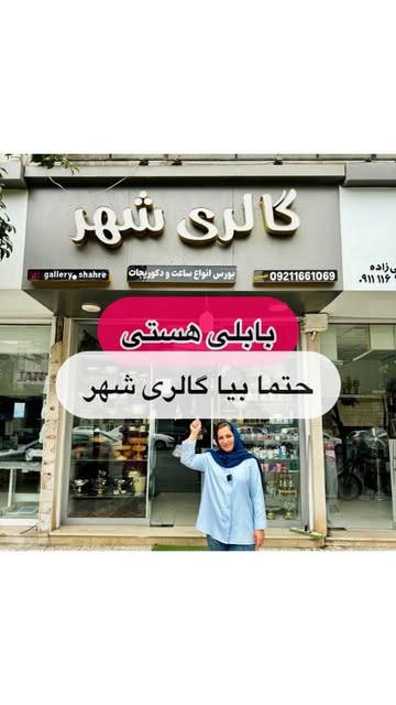 پست اینستاگرام DcEUOxuMJM-