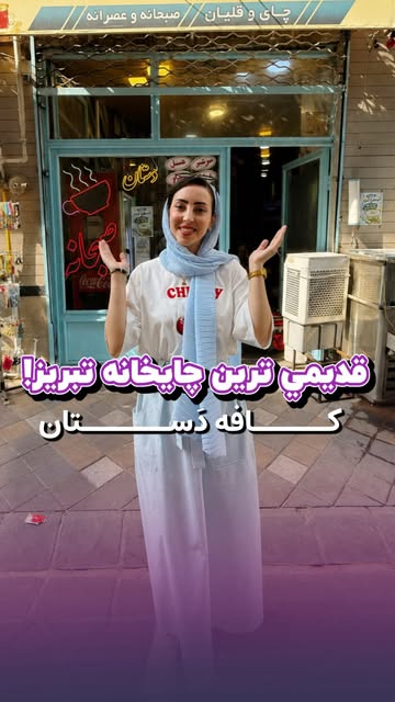 پست اینستاگرام DcEW3TnKGwc